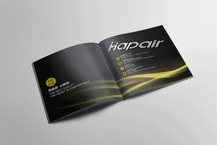 呵寶公司嬰兒用品畫冊 用愛與設計呵護新生