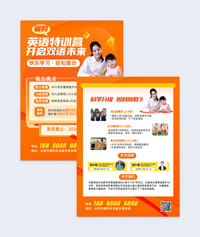 保險(xiǎn)產(chǎn)品宣傳海報(bào)在線制作指南 讓設(shè)計(jì)更簡單